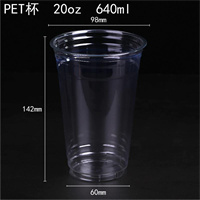 PET cup from DisposablesInc.com. The best import service in China. Import your disposable items and products from us.